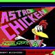Astro Chicken's picture